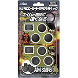 PS4/PS3コントローラー用FPSアシストキャップ AIM SNIPER