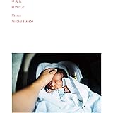 写真集 (Hobonichi Books)