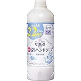 ビオレｕ 泡ハンドソープ つめかえ用 450ml