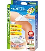 しっとり 瑞光メディカル プラスモイストP3(未滅菌) PA3A 125x125mm 3枚