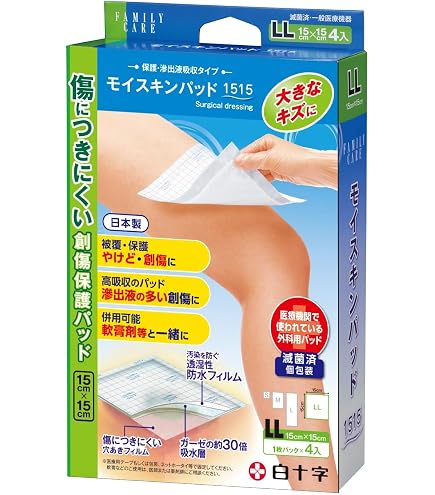 Amazon.co.jp: ケアエイド 大きな傷口保護パッド 10×15cm 10枚入