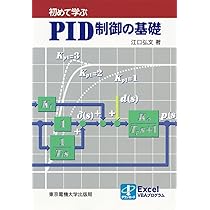 Amazon.co.jp: 絵とき ディジタル回路入門早わかり(改訂2版