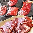 牛 ハラミ 焼肉（サガリ）1kg（250g×4P）牛肉 メガ盛り バーベキュー用 《＊冷凍便》【まとめ買い割引・プライム】 まとめ買い対象商品 人気