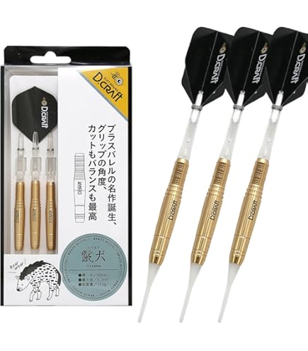 Amazon | Snakebite World Champion 2020 Edition: 23g Tungsten Darts