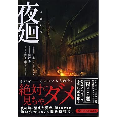 「ペンドラゴン」リプレイ 三つの槍の探索 ゲームベストセレクション 匿名配送 ペンドラゴン」リプレイ 三つの槍の探索 ゲームベスト