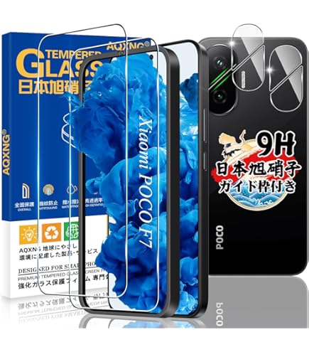 Amazon.co.jp: 用 Xiaomi POCO F7 ガラスフィルム ケース + POCO F7