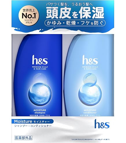 Amazon.co.jp: h&s シャンプー&コンディショナーセット350g+ 350g
