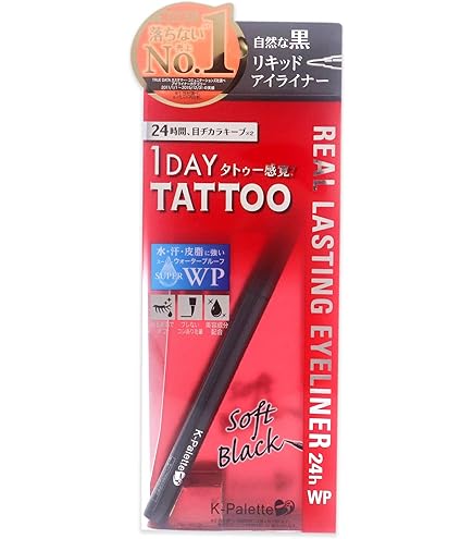 Amazon.co.jp: Kパレット リアルラステイングアイライナー 24hWP SB001