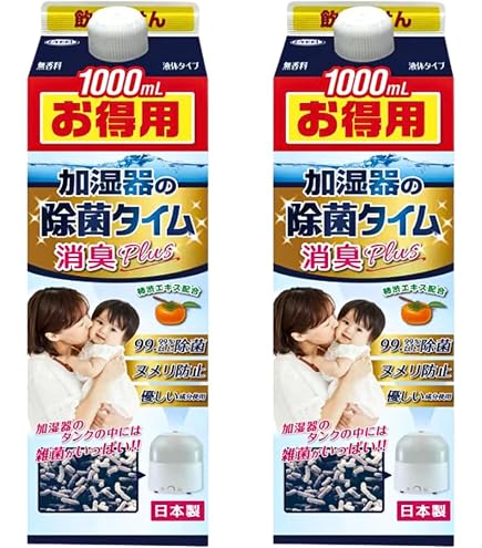 Amazon.co.jp: お得用2本セット 加湿器の除菌タイム 液体タイプ 消臭