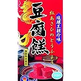 あさひ 豆腐ようマイルド 8粒入