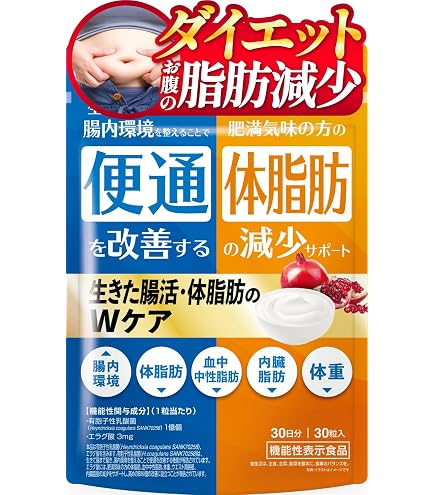Amazon | 【正規品】cho`rism 腸リズム cho'rism 腸活 腸活サプリ