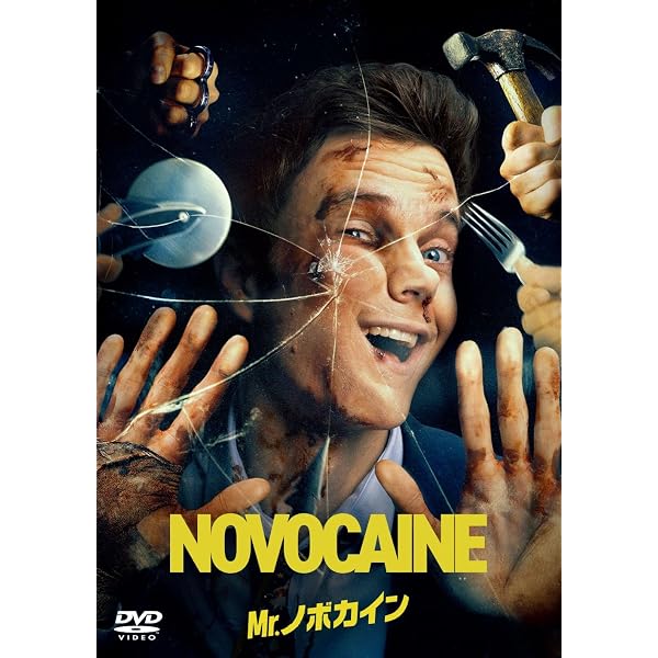 Amazon.co.jp: ヘルボーイ スペシャルプライス [DVD] : デヴィッド