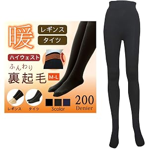Aoakua あったか ハイウエスト 裏起毛タイツ 裏起毛レギンス 200デニール 着圧 レディース タイツ レギンス…