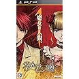 うみねこのなく頃にＰｏｒｔａｂｌｅ　１