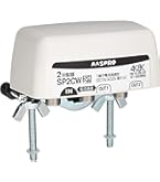 Amazon.co.jp: マスプロ 屋外用 2分配器 【品番】SP2CDW: 家電