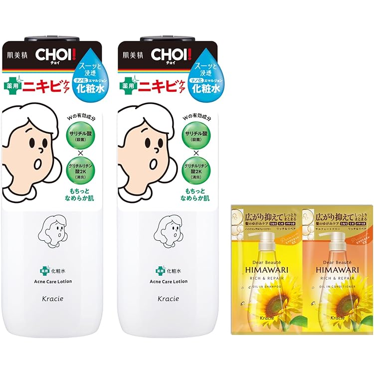 Amazon.co.jp: クラシエ 肌美精 CHOIマスク 薬用ニキビケア 10枚
