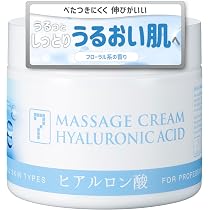 Amazon | SEVEN BEAUTY マッサージクリーム ヒアルロン酸 450g [ 業務