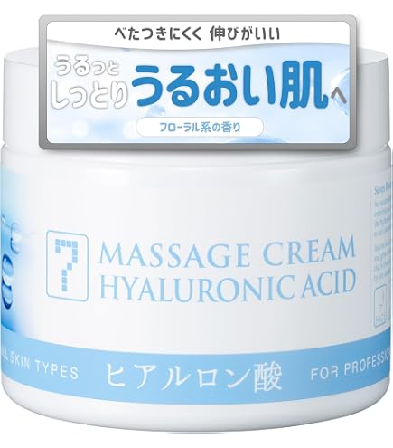 Amazon | &be マッサージクリー ム | 乳液・クリーム 通販