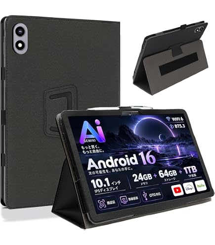 Amazon.co.jp: RebotAi D101Pro タブレット専用ケース【RebotAi公式