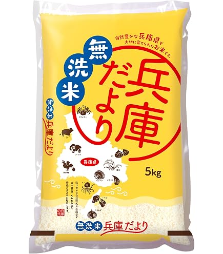 Amazon.co.jp: 【2025年度米】高知県 高生連 無農薬 コシヒカリ 七分