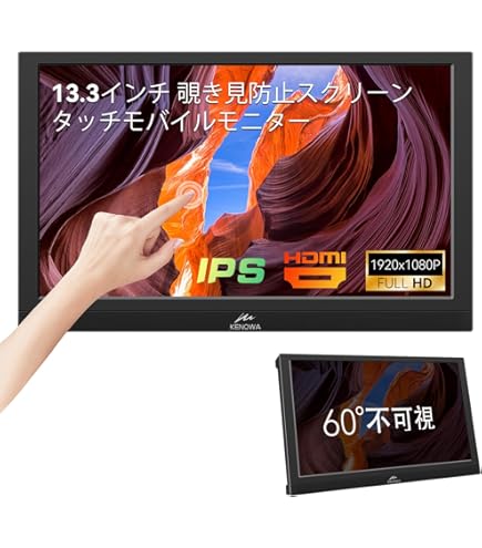 Amazon.co.jp: waveshare 13.3インチ 静電容量式タッチスクリーンLCD