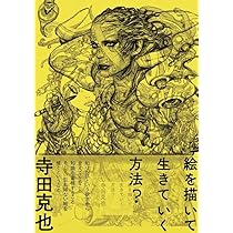 71A8UTLJV3L._AC_UL210_SR210,