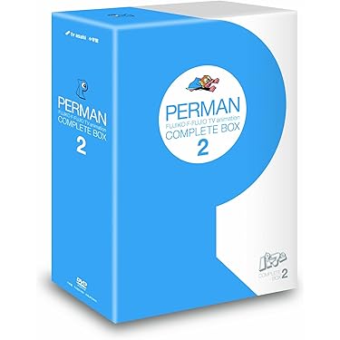 パーマン [レンタル落ち] 全44巻セット [マーケットプレイス DVDセット商品] ggw725x Amazon.co.jp: パーマン [レンタル落ち] 全44巻セット