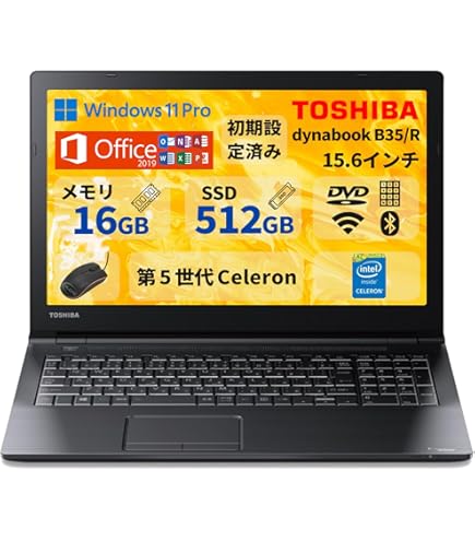 Amazon.co.jp: 【整備済み品】 東芝 ノートパソコン DynaBook B55／B65