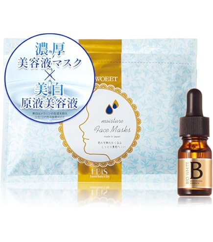 Amazon.co.jp: エビス化粧品(EBiS) エビスビーホワイト33ml+エビスビー