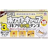 アースゴキブリホウ酸ダンゴ アース ゴキブリ駆除剤 【防除用医薬部外品】 アースジェット ゴキブリホウ酸ダンゴ ホワイトキャップ 16個入