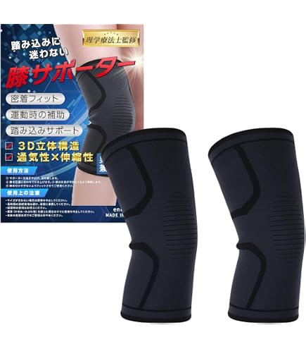 Amazon.co.jp: POWERLIX 膝サポーター ひざ専用 スポーツ用 (ダーク