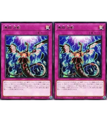 Amazon.co.jp: 遊戯王カード 無限泡影(ノーマル) TACTICAL-TRY DECK