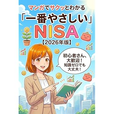 【希少本】必ず上がる株 大底値方程式が見つかった! 希少本】必ず上がる株 大底値方程式が見つかった! 希少本】必ず上がる株