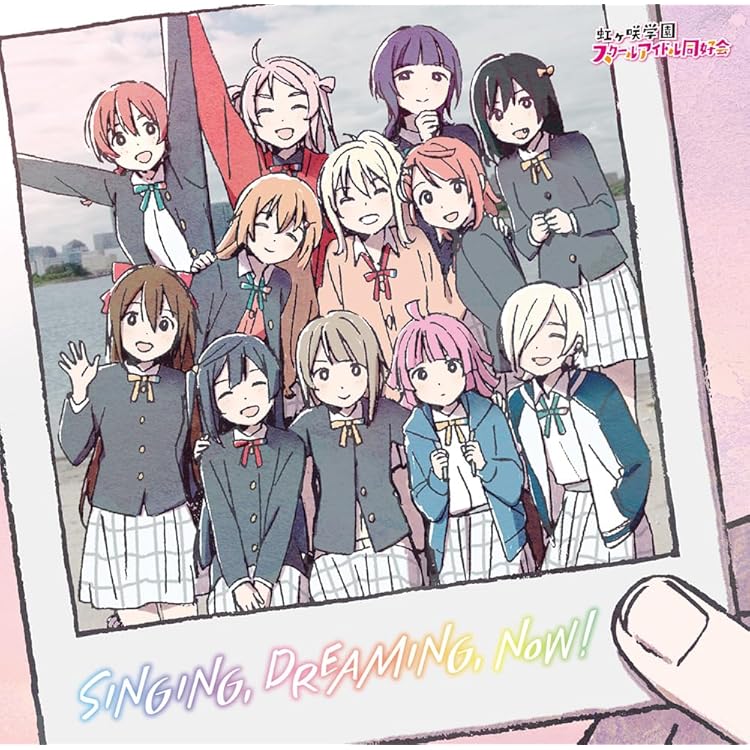 Amazon | 『ラブライブ！虹ヶ咲学園スクールアイドル同好会 NEXT SKY