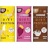 ヒルズラボ ダイエットプロテイン 3種類 各1包入り (バナナ味) (サツマイモ味) (コーヒー味) ソイプロテイン 韓国製 お試し用