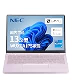 Amazon.co.jp: NEC LAVIE 国内生産 ノートパソコン 24秋冬 パソコン