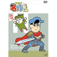 Amazon.co.jp: あはれ! 名作くん 8 [DVD] : 那須晃行(なすなかにし