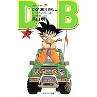 DRAGON BALL 10 (ジャンプコミックス) | 鳥山 明 |本 | 通販