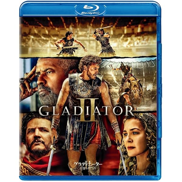 Amazon.co.jp: グラディエーター 【ブルーレイ&DVDセット】 [Blu-ray