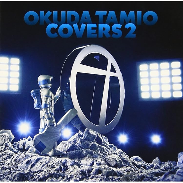 Amazon.co.jp: ユニコーン・カバーズ - オムニバス: ミュージック