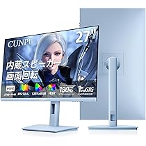 Amazon.co.jp: CUNPU 27インチ パステルブルーのゲーミング
