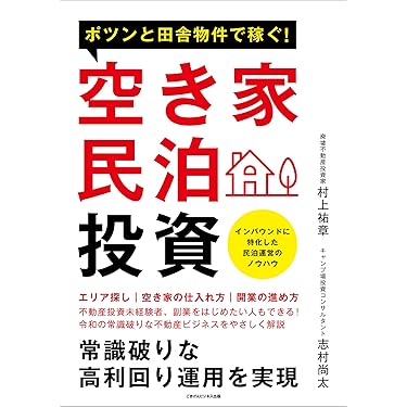 【値下げ中】「レバレッジ不動産投資術　完全実践マニュアル」DVD&テキスト 値下げ中】「レバレッジ不動産投資術 完全実践マニュアル」DVD&