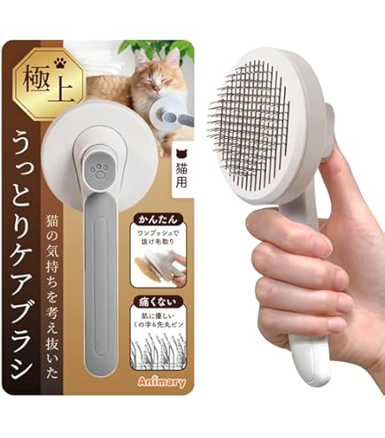 Amazon | 【抜け毛,ワンプッシュでさようなら】【 プロトリマー
