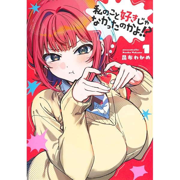 Amazon.co.jp: ばっどがーる 6 (まんがタイムKRコミックス) : 肉丸: 本