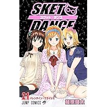 SKET DANCE 16 (ジャンプコミックス) | 篠原 健太 |本 | 通販