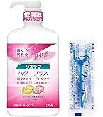 シュミテクト 薬用リンス ノンアルコール 500mL