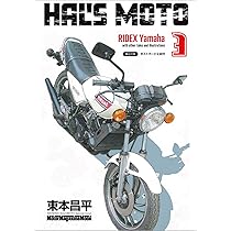 HAL'S MOTO 4 RIDEX Kawasaki (Motor Magazine Mook) | 東本昌平 |本
