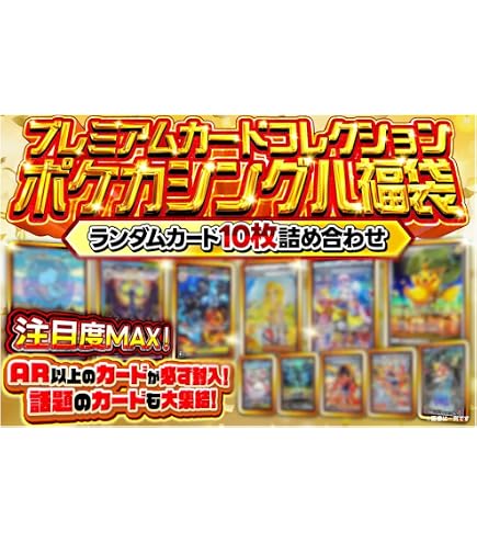 Amazon.co.jp: (1 Pack) Pokemon Card Game Japanese 25th Anniversary