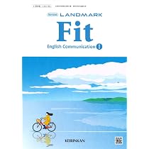Amazon.co.jp: 啓林館 高校教科書 Revised LANDMARK Fit English