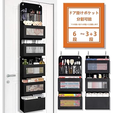 Amazon.co.jp 人気ギフトランキング: ウォールポケット で